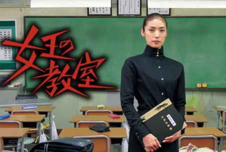 《女王的教室》14年!52岁天海佑希扮老师神冻龄