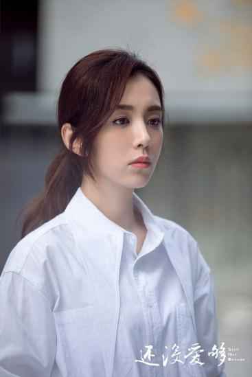 在爱里如何寻找勇气?韩庚王晓晨新剧《还没爱够》聚焦“恐婚” 题材