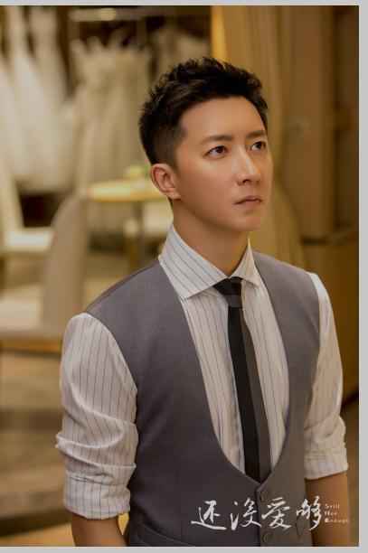 在爱里如何寻找勇气?韩庚王晓晨新剧《还没爱够》聚焦“恐婚” 题材