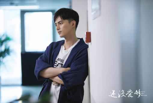 在爱里如何寻找勇气?韩庚王晓晨新剧《还没爱够》聚焦“恐婚” 题材