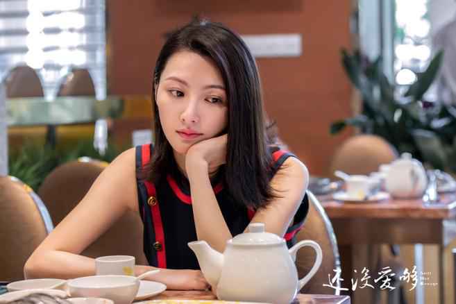 在爱里如何寻找勇气?韩庚王晓晨新剧《还没爱够》聚焦“恐婚” 题材