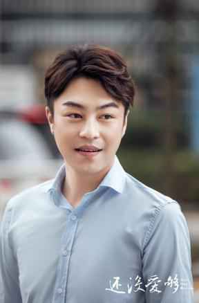 在爱里如何寻找勇气?韩庚王晓晨新剧《还没爱够》聚焦“恐婚” 题材