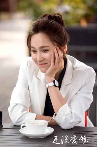 在爱里如何寻找勇气?韩庚王晓晨新剧《还没爱够》聚焦“恐婚” 题材