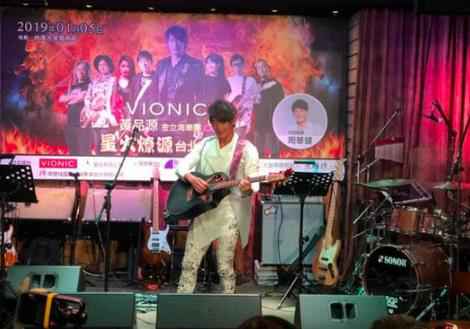 黄品源开唱邀周华健当嘉宾 被问复婚可能这样说