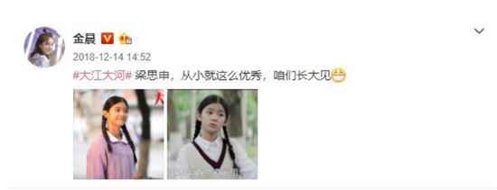 《大江大河2》女主角到底是谁？《大江大河2》开机了吗？