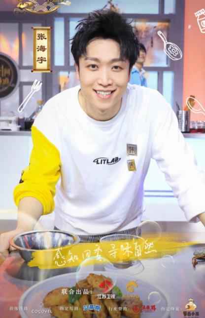 手切羊肉引发强迫症,李菲儿套路"地狱厨神"