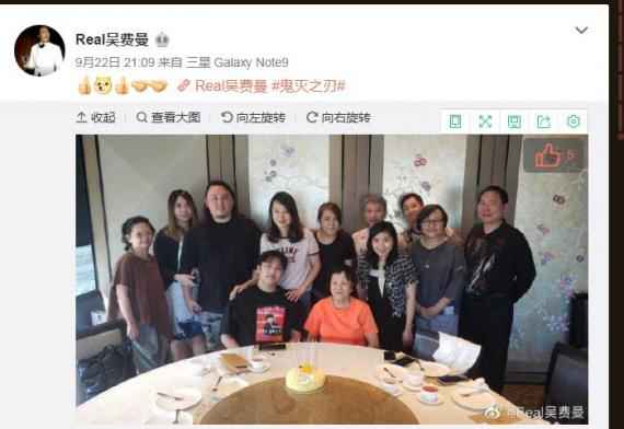费曼晒照庆13岁生日 爸爸吴镇宇缺席庆生现场