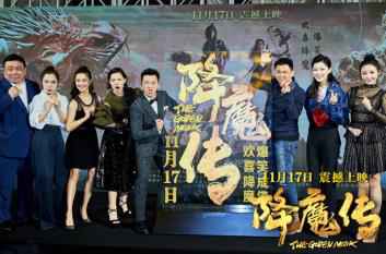 胡杨林逆天高音献唱《降魔传》主题曲 王晶黎小田盛赞仙气十足