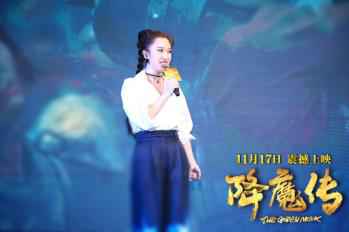 胡杨林逆天高音献唱《降魔传》主题曲 王晶黎小田盛赞仙气十足