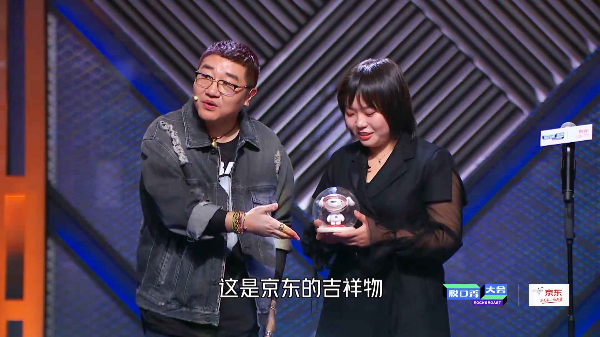 用《脱口秀大会》的方式打开京东11.11，让购物更加简单快乐