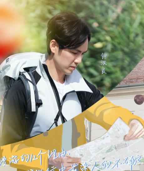 钟汉良能吃郭麒麟打卡 《漫游记》演绎反转“人生”