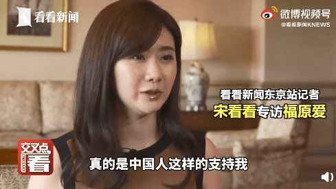 福原爱:全运会乒乓球比赛水平高 曾感谢中国人支持