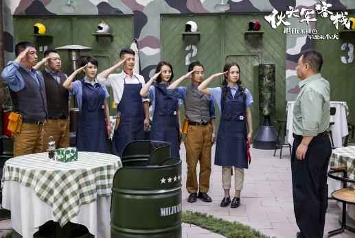 做原创喜剧 诉中国精神 《伙头军客栈》顺利杀青
