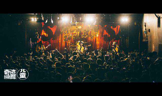 马赛克乐队“劲歌热舞”巡演正篇完结，这支乐队在台上给自己“打了码”