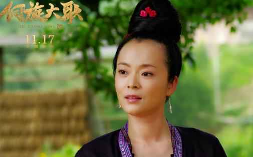 爱情原力爆发 观众泪落成珠 《侗族大歌》掀热议狂潮