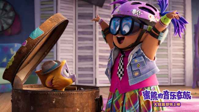 疯狂原始人导演最新《蜜熊的音乐奇旅》确认引进