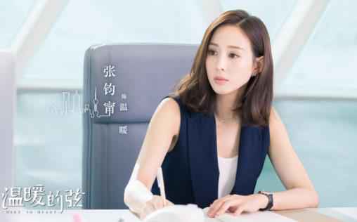 张钧甯《温暖的弦》正式杀青 片场含泪告别角色