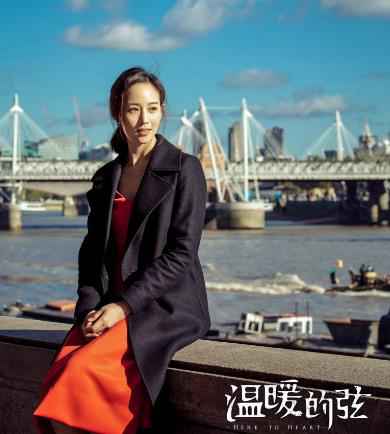 张钧甯《温暖的弦》正式杀青 片场含泪告别角色