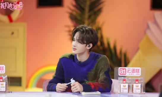 《我们恋爱吧》朱正廷心疼南方，“沉默cp”再互投