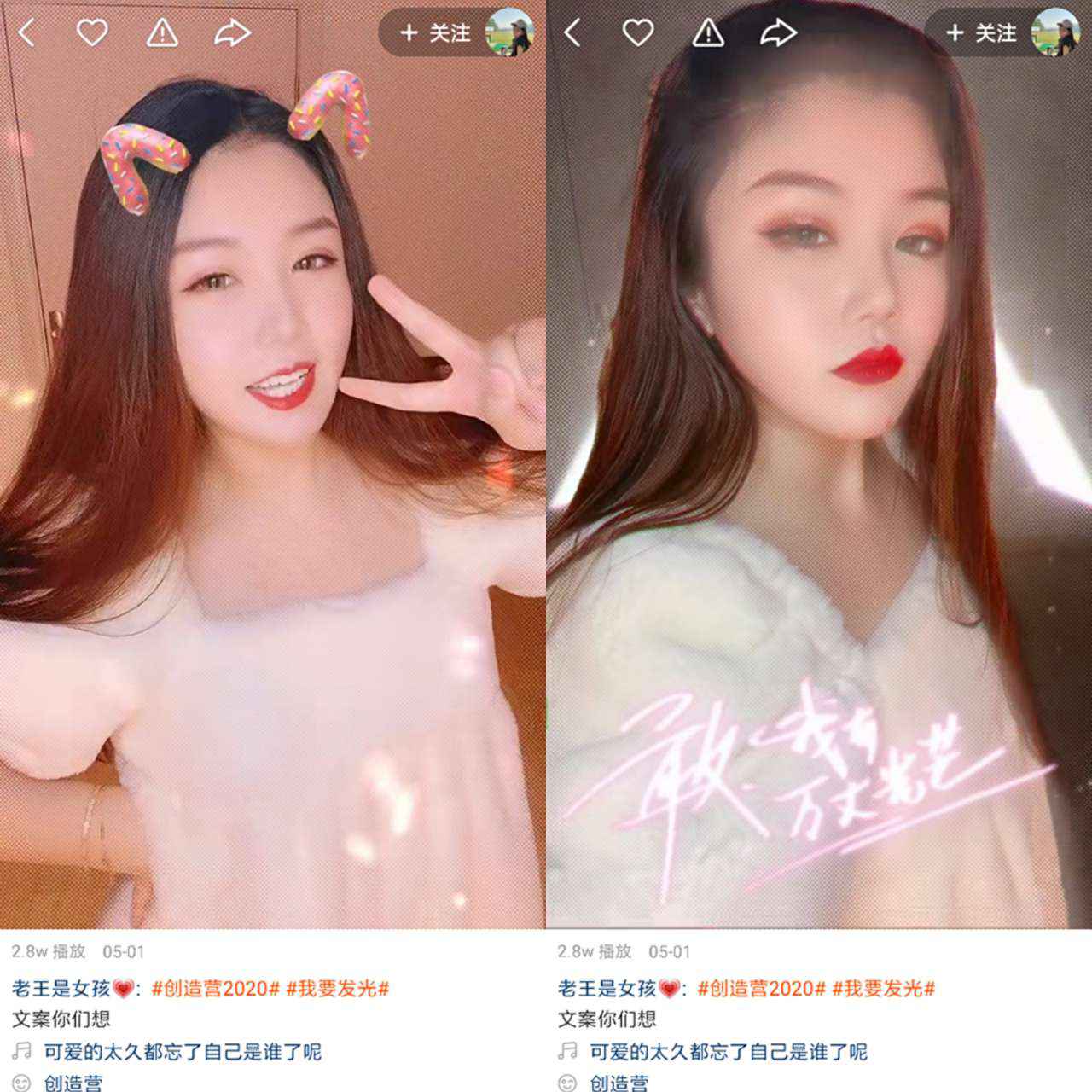 世纪同框！吴亦凡现身《创造营2020》，将与鹿晗黄子韬重聚舞台