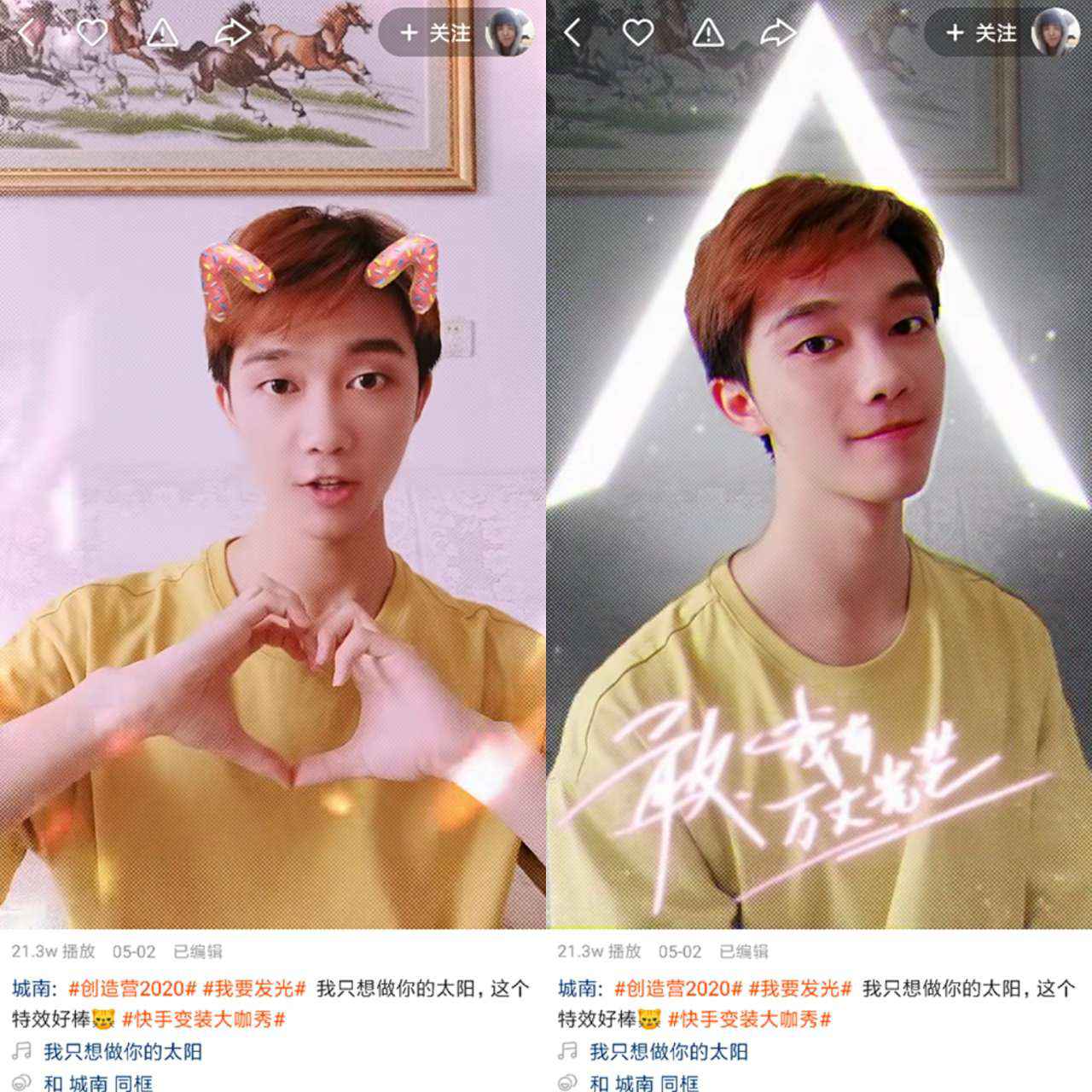 世纪同框！吴亦凡现身《创造营2020》，将与鹿晗黄子韬重聚舞台