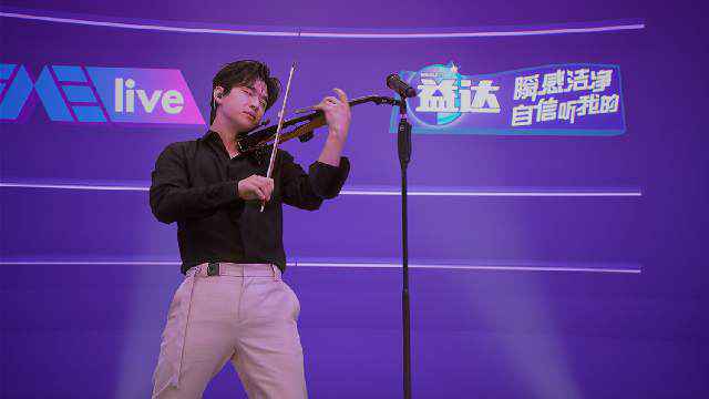 刘宪华超现场音乐会线上开唱 表演惊艳获赞神仙舞台