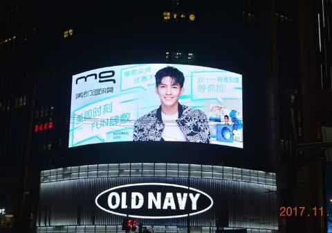 炎亚纶登陆纽约时代广场粉丝霸气应援