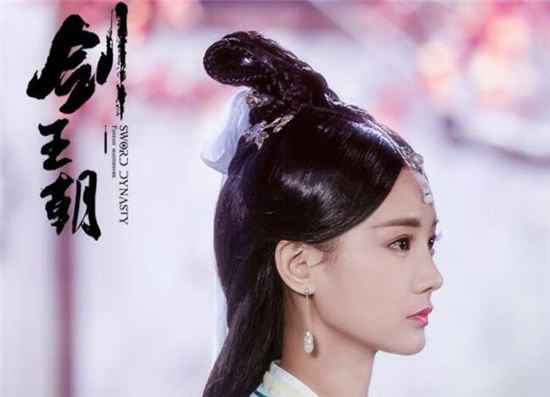 《剑王朝》丁宁为什么叫孙浅雪小姨?