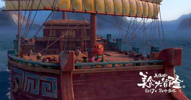 《美食大冒险之英雄烩》点映达9.5高分 片尾曲MV上线周深诉说十年英雄路