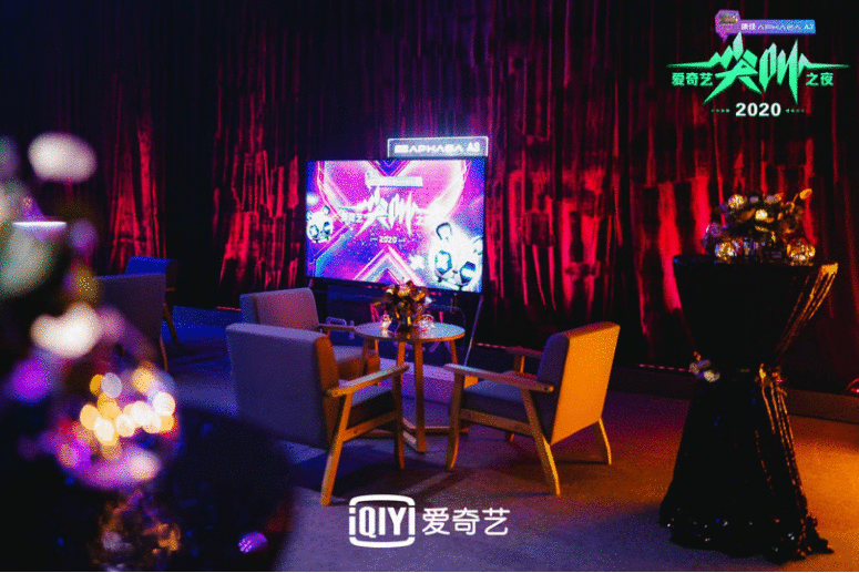 娱乐圈半壁江山助阵，康佳爱奇艺尖叫之夜看点十足