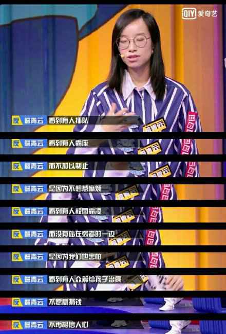 詹青云讲段子了,奇葩说詹青云是谁?为什么讲段子