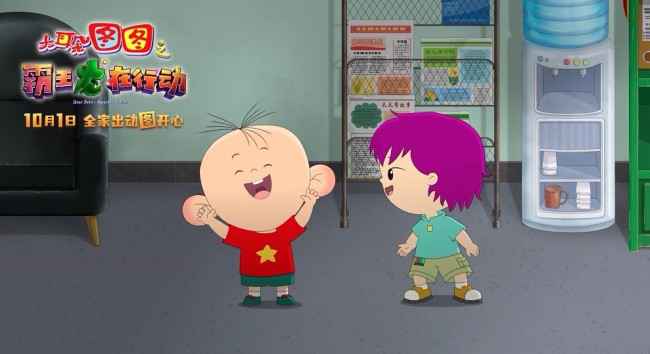 蔡国庆父子幕后采访特辑大耳朵图图大电影国庆上映