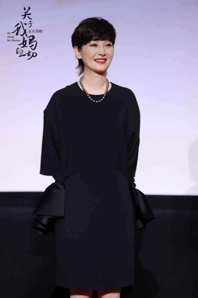 亮相大影节《关于我妈的一切》用真实引发观众共鸣