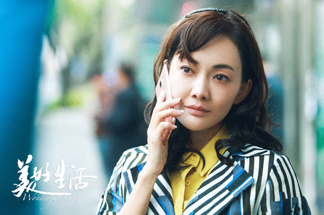 《美好生活》片尾曲MV曝光 道尽张嘉译李小冉错位爱情