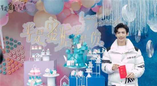 罗云熙《半是蜜糖半是伤》女主角是谁？什么时候播出？