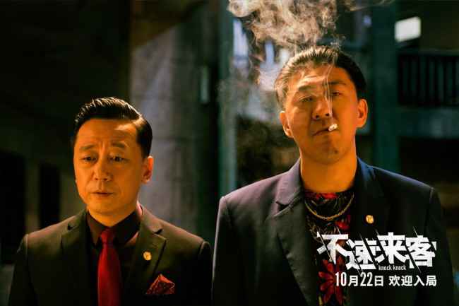 《不速来客》预告海报双发 悬案未决真凶疑云再生