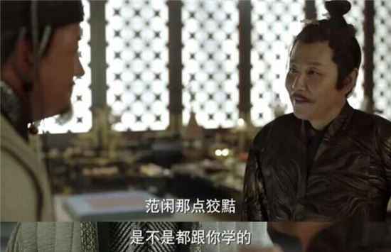 范建为什么从不去看范闲?范建为什么要将范闲养在儋州?