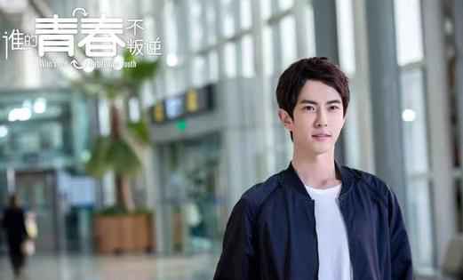 于朦胧《谁的青春不叛逆》收官 演技颜值双重获赞