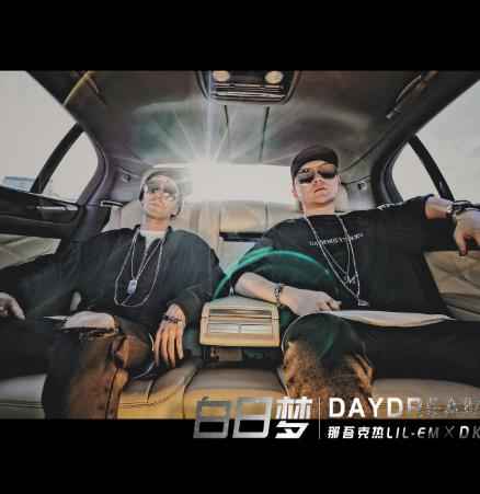 那吾克热DK新歌《白日梦》上线，沉淀内心继续前行