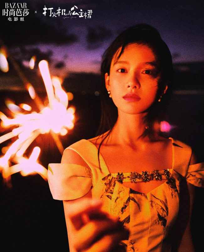 张婧仪《打火机与公主裙》官宣 时尚芭莎大片曝光