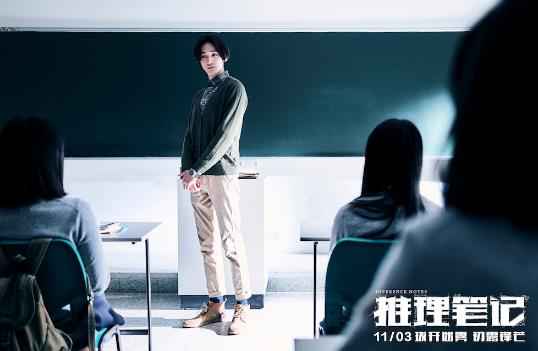 汪铎新剧11月3日开播 颠覆造型演绎双面学长