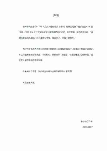 张亦赤强势回归 携手新歌《Each》带给你不一样的电子RB