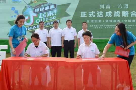 沁源打造山西第一“政府网红”才子樊乐倾情献唱开幕式