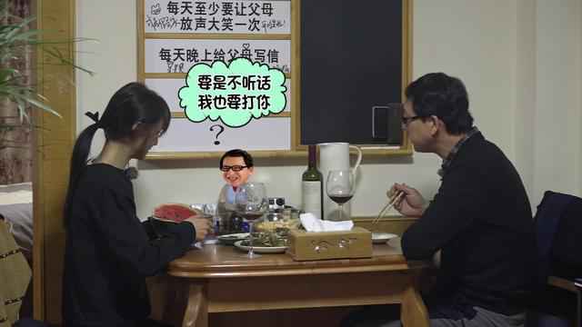 郑爽同老爸情人节“虐狗” 共度浪漫二人世界