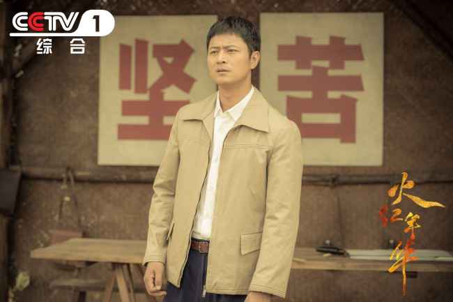 《火红年华》发主题曲 以浪漫情怀致敬三线建设者