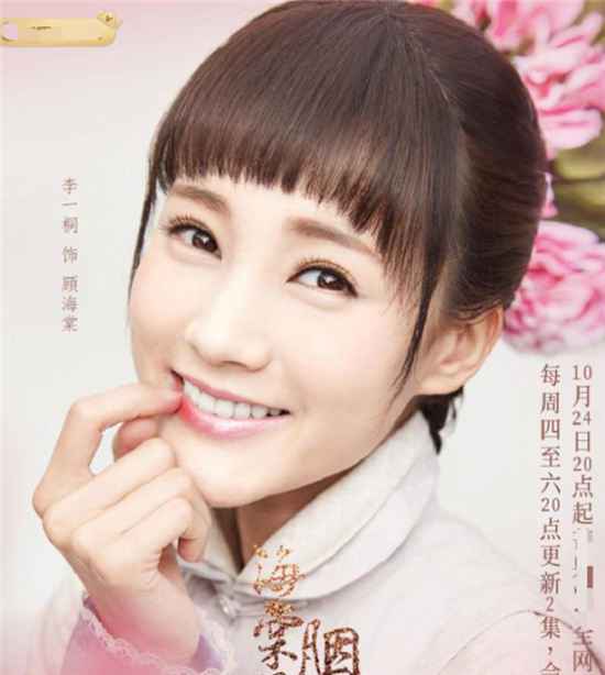 李一桐为什么不火?李一桐到底演过哪些电视剧?