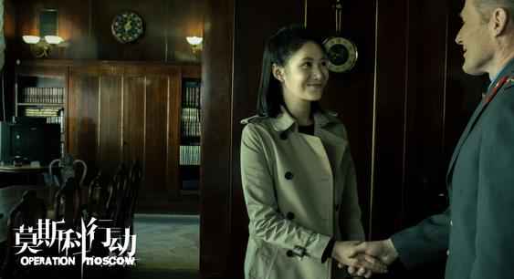 《莫斯科行动》首曝“列车即发”版海报 正义集结开启秘密行动