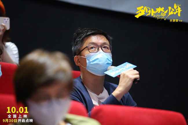 《五个扑水的少年》首映 不狗血青春片看得很过瘾