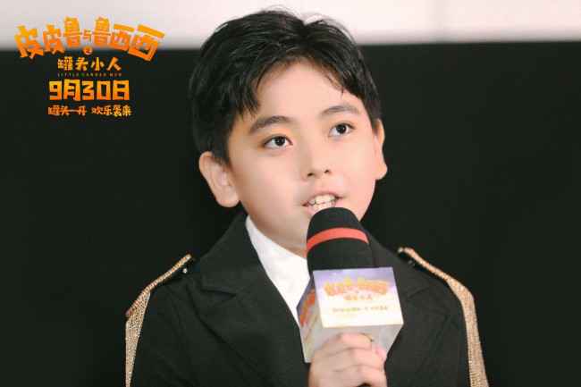 《皮皮鲁与鲁西西之罐头小人》北京首映