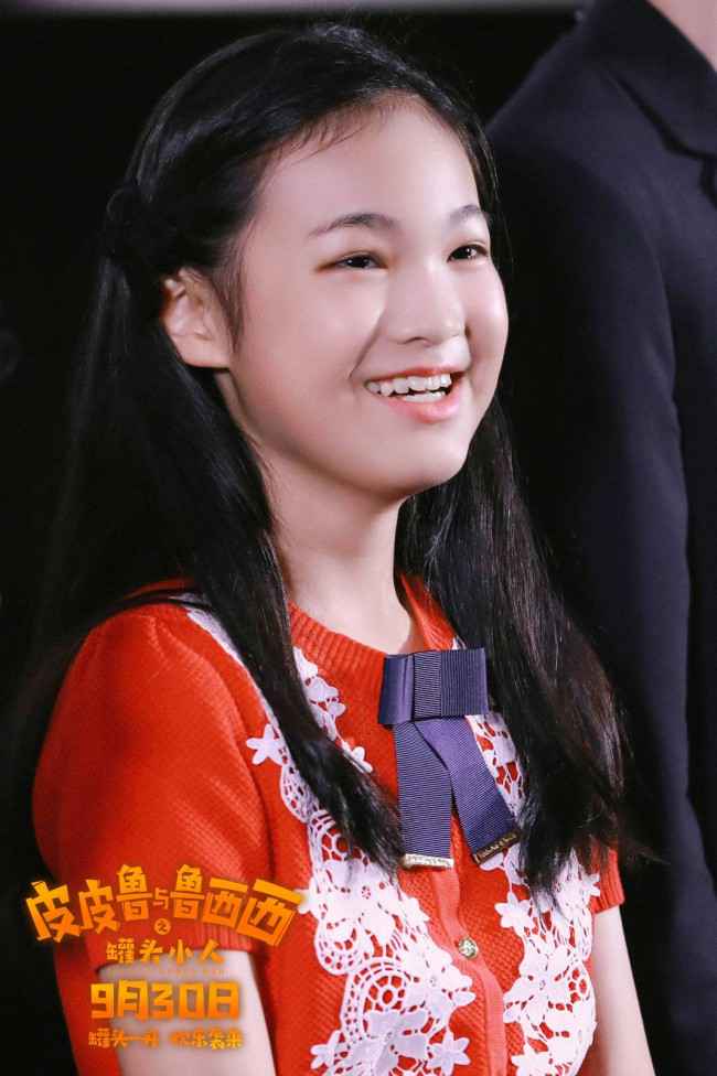 《皮皮鲁与鲁西西之罐头小人》北京首映